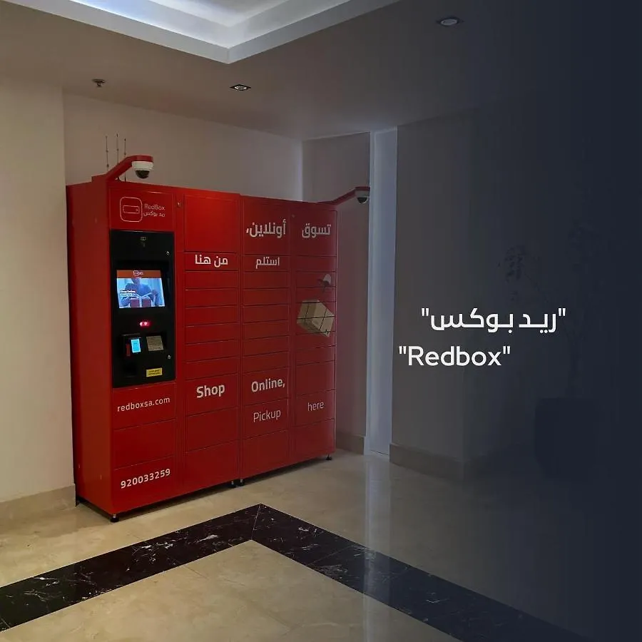 Luxury 2Br Close To Boulevard Extra Maid Room Riade